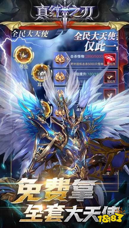 奇迹mu手游服务端