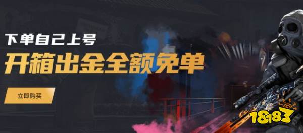 csgo开箱钥匙在哪里买 最便宜的csgo钥匙商城介绍