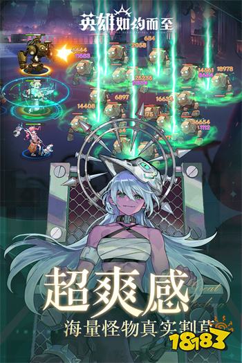 英雄如約而至九游渠道服