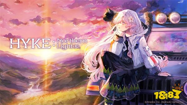 Akatsuki×Aniplex合作RPG定名《HYKE:Northern Light(s)》