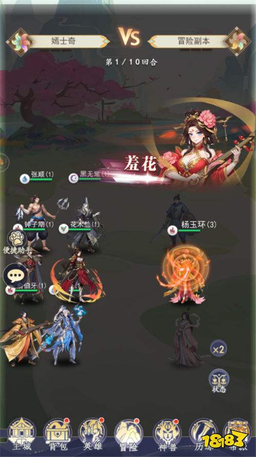 魔晶獵人之熱血出擊0.05折版