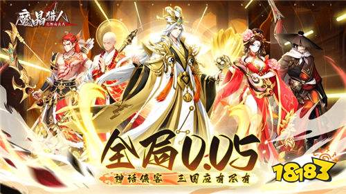 魔晶獵人之熱血出擊0.05折版