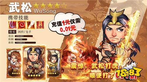 俠義九州0.1折無限充版