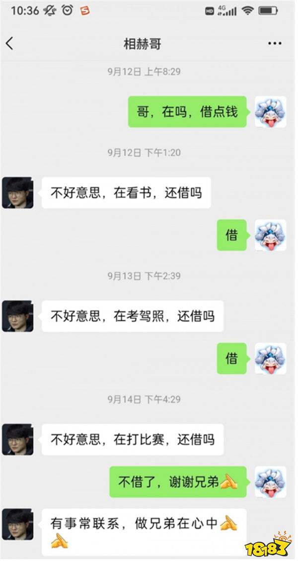 牙膏无缘世界赛，Scout发文回复近期争议！疑似Scout借钱聊天记录曝光？