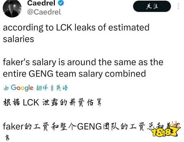 Faker年薪曝光竟高达5600万！年收入或将达到一个小目标！