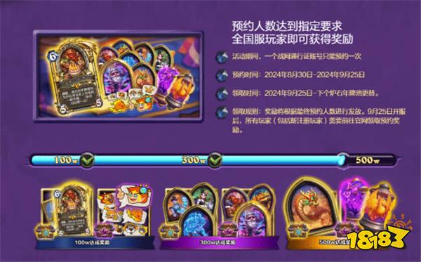 马化腾再入中国首富境！东半球最强法务部终出手！|游戏厂商周报