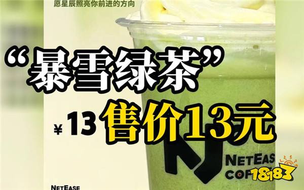 马化腾再入中国首富境！东半球最强法务部终出手！|游戏厂商周报