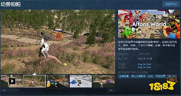 马化腾再入中国首富境！东半球最强法务部终出手！|游戏厂商周报