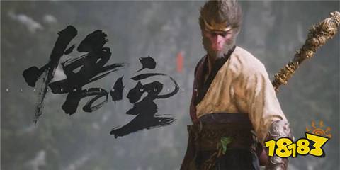 黑神話悟空火燎三關崖前打坐點在哪 火燎三關崖前打坐點圖文一覽