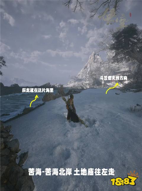 黑神話悟空小西天五大支線有什么 第三章小西天五大支線圖文盤點