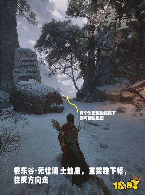 黑神話悟空小西天五大支線有什么 第三章小西天五大支線圖文盤點