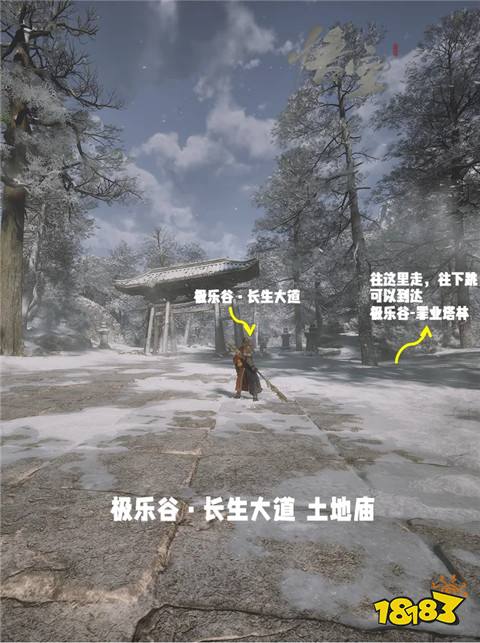 黑神話悟空小西天五大支線有什么 第三章小西天五大支線圖文盤點