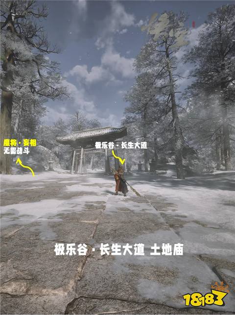 黑神話悟空小西天五大支線有什么 第三章小西天五大支線圖文盤點