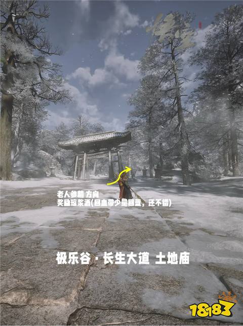 黑神話悟空小西天五大支線有什么 第三章小西天五大支線圖文盤點
