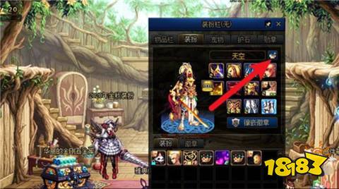 dnf手游装扮预设在哪取消 dnf手游装扮预设取消方法介绍