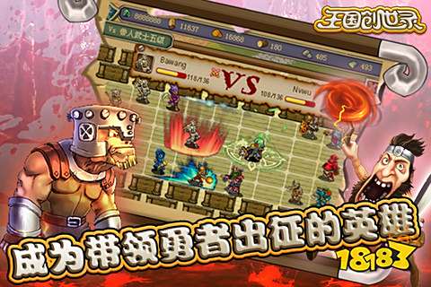 王都创世录新手该怎么玩 王都创世录新手最强攻略分享
