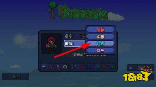 泰拉瑞亞1.4.4.9漢化版下載