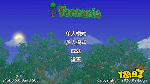 泰拉瑞亞1.4.4.9漢化版下載