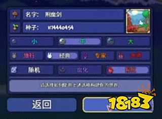 泰拉瑞亞手游下載免費最新版