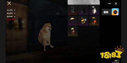 修勾地铁逃生手游下载