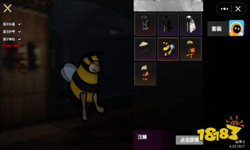 修勾地铁逃生手游下载