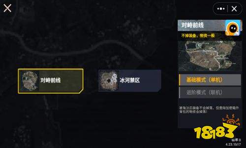 修勾地铁逃生手游下载