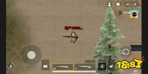 修勾地铁逃生手游下载