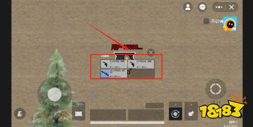 修勾地铁逃生手游下载