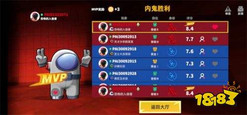 太空殺無限金星下載