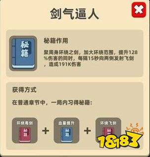 我功夫特牛下載安裝官方版