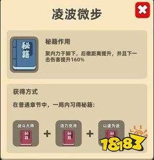 我功夫特牛下載安裝官方版