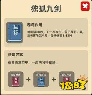 我功夫特牛下載安裝官方版