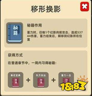 我功夫特牛下載安裝官方版