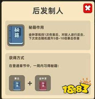 我功夫特牛下載安裝官方版