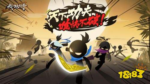 我功夫特牛下載安裝官方版