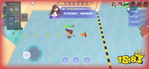 櫻花校園模擬器中文版最新版2024