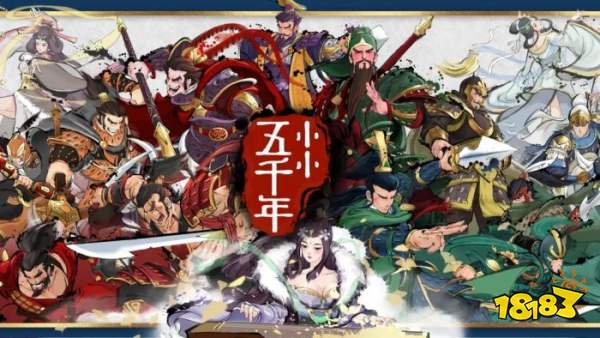 类似三国谋定天下的游戏推荐 5款不可错过的SLG游戏合集