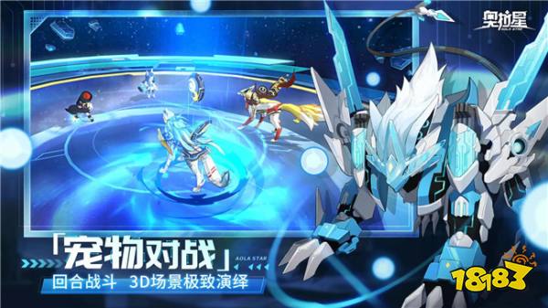 《奥拉星》手游2024最新兑换码奥拉星有没有免费兑im电竞网站换码分享(图2)
