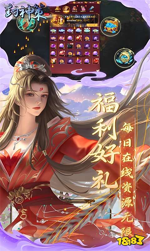 排名高的仙侠手游有什么 2024热度最高的仙侠手游排行分享