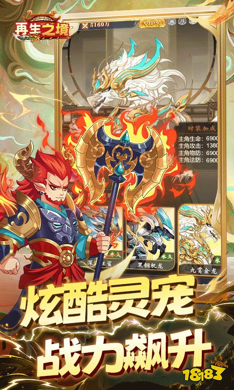 最受欢迎的仙侠游戏是什么 2024人气高的仙侠游戏推荐