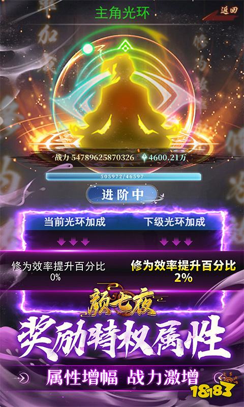 最受欢迎的仙侠游戏是什么 2024人气高的仙侠游戏推荐