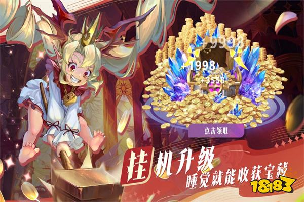 最后的勇者官网版2024