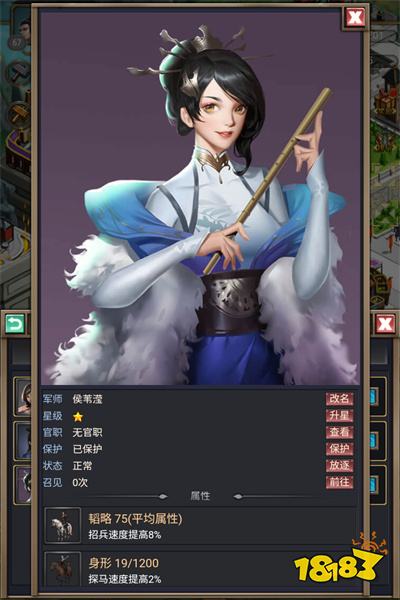 烽烟云起九游版v0.0.4