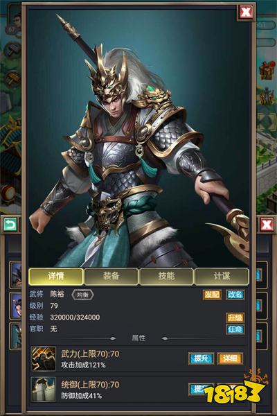 烽烟云起苹果版