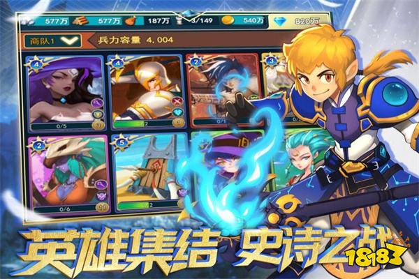 要塞纪元手游官方正版