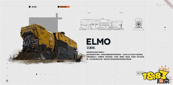 《少女前线2︰追放》台服预约正式开启