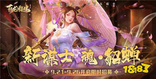 9.24游戲快報|熱門游戲即將來襲~來玩最新鮮的變態游戲！