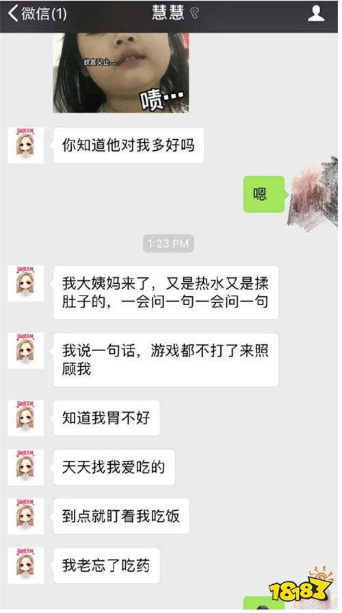 笑笑前妻潘慧直播爆猛料！扬言出轨的不是自己是笑笑，还把小三带回家？