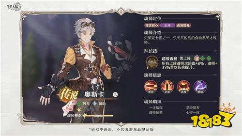 斗罗大陆:逆转时空上线福利兑换码汇总 斗罗大陆:逆转时空可用的礼包兑换码有什么