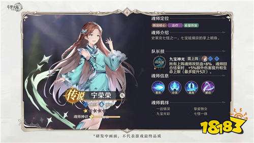 斗罗大陆:逆转时空上线福利兑换码汇总 斗罗大陆:逆转时空可用的礼包兑换码有什么